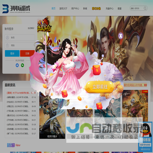 爱玩网络,变态网页游戏