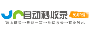 数字灯塔 - 照亮数字世界的导航，聚合优质数字资源网址